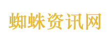 中方回应日本抗议中方东海油气开发